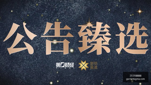 法国杯焦点,洛伦特制胜,一击,2026世界杯官网,2026世界杯官网App,2026世界杯官网直播,2026世界杯官网登录,2026世界杯官网入口