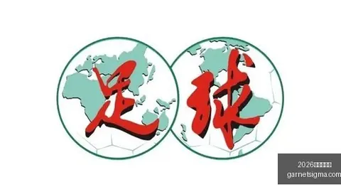 腾讯电竞馆开业，明星助阵盛况空前
