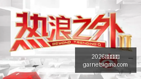 《绝地求生》新地图上线，玩家体验升级